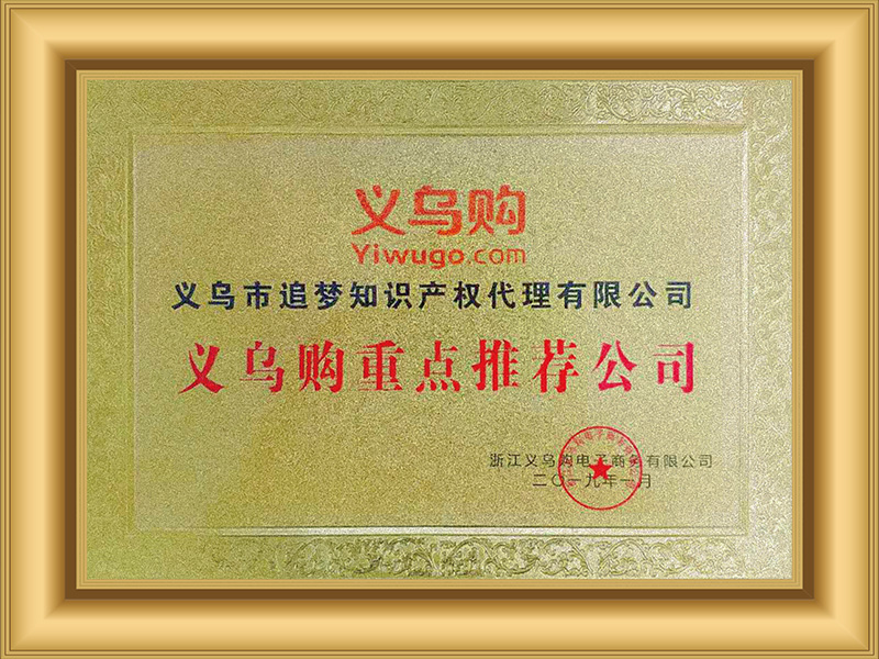  榮譽(yù)證書(shū)